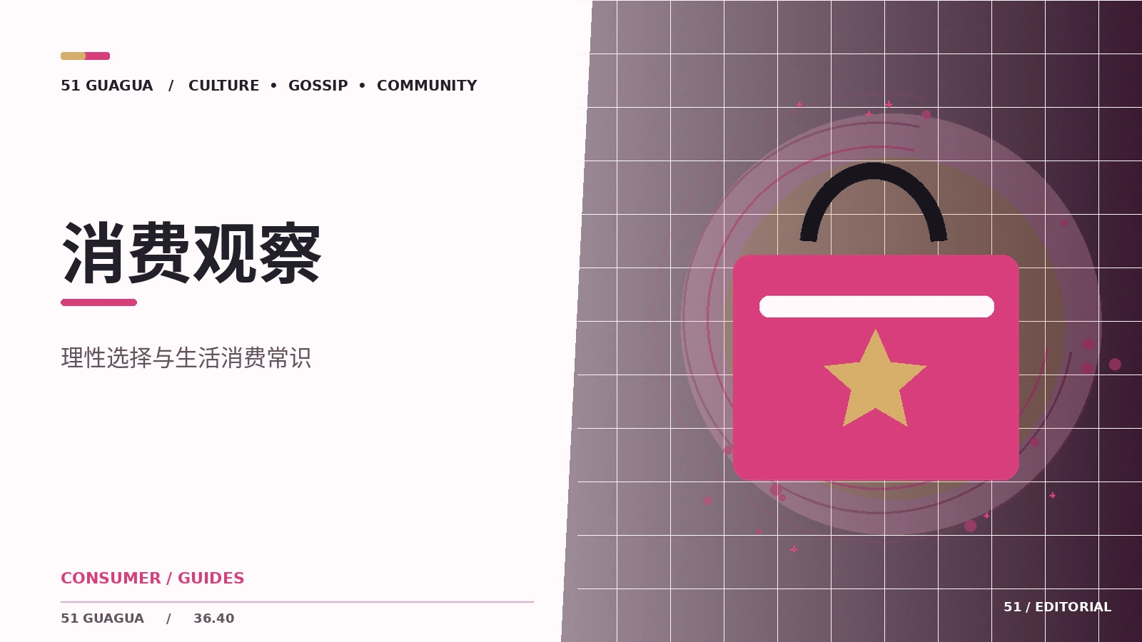 活动优惠信息怎样看得更清楚