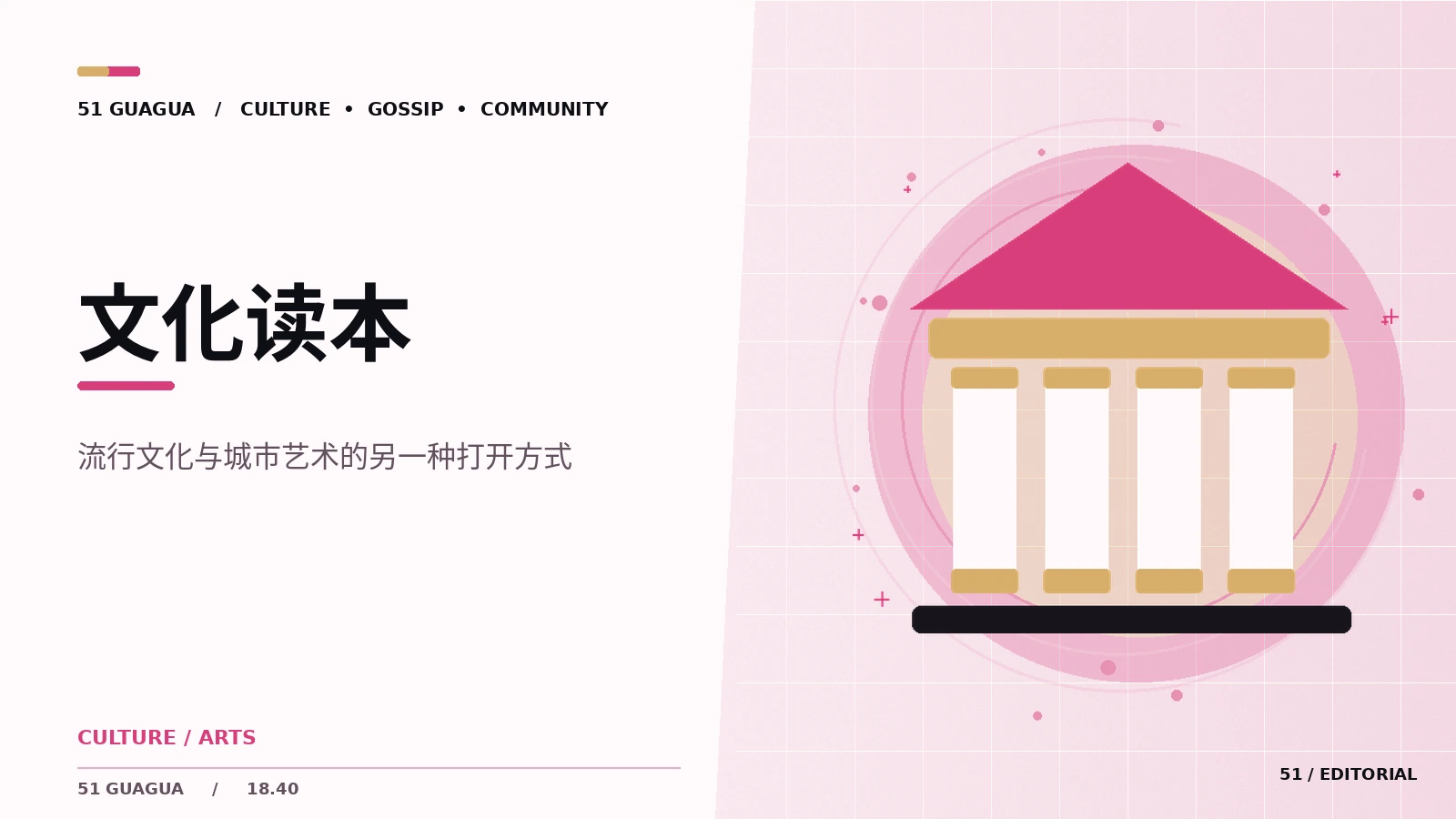 为什么旧剧片段也能成为新话题
