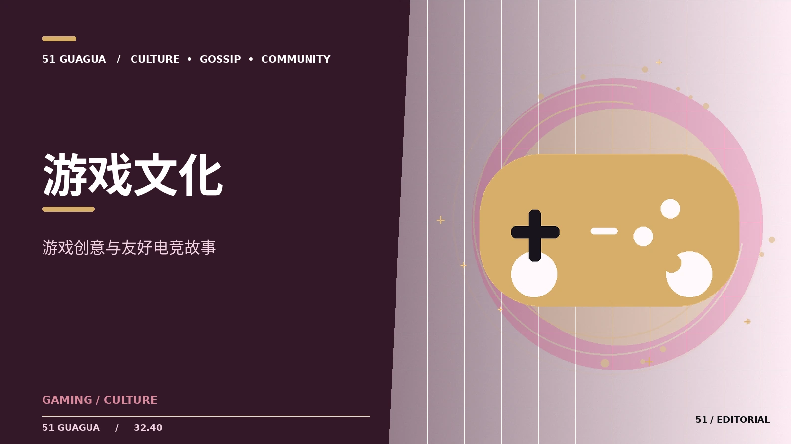 合作游戏为什么能制造独特故事